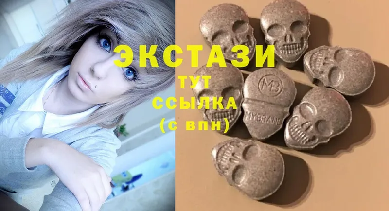 Ecstasy диски  kraken маркетплейс  Харовск  цена наркотик 