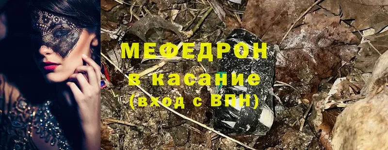 OMG как войти  Харовск  МЯУ-МЯУ мука  дарнет шоп 